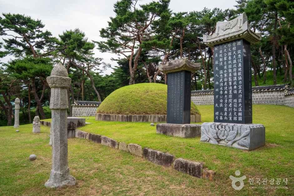 아산 이충무공묘 관광사진