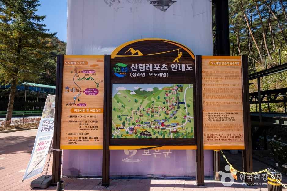 속리산테마파크 관광사진