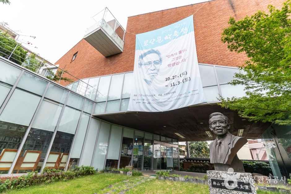 요산문학관 포토코리아 공식 사진
