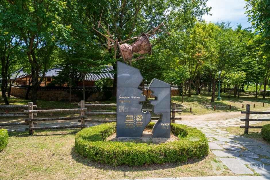 아라리촌 관광사진