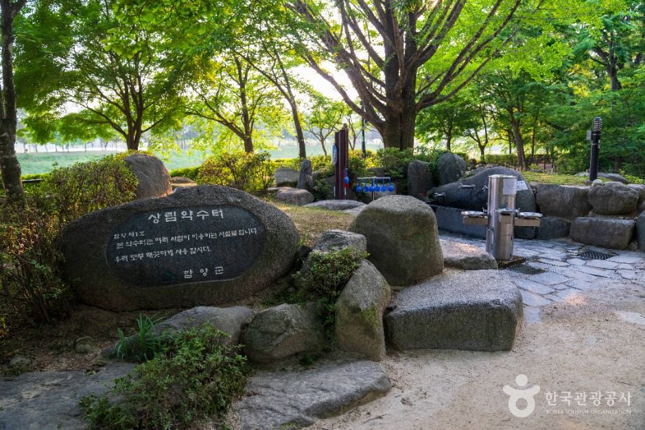 상림공원