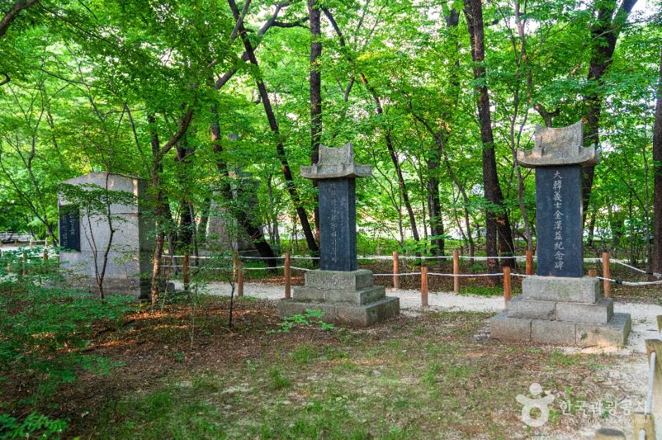 상림공원