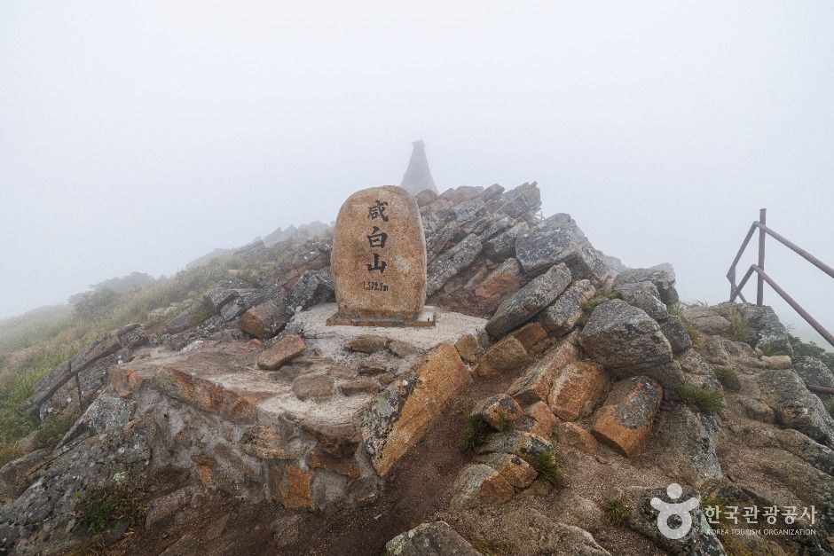 함백산