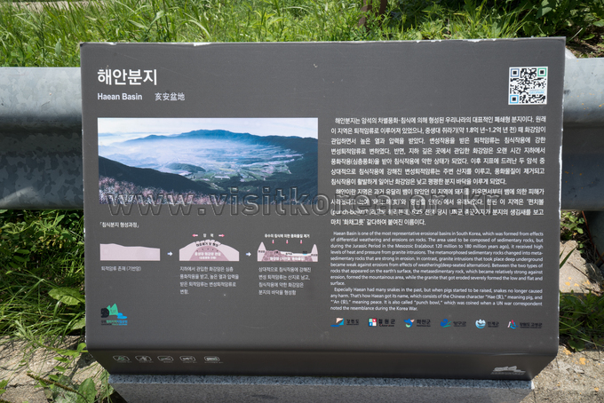 을지전망대