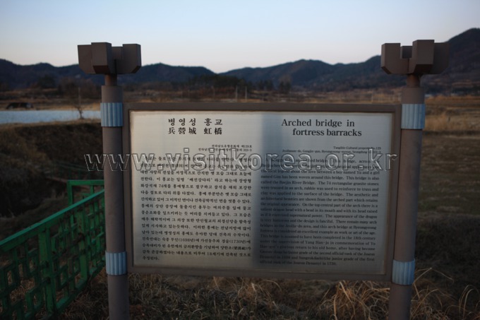 병영성 홍교 포토코리아 공식 사진