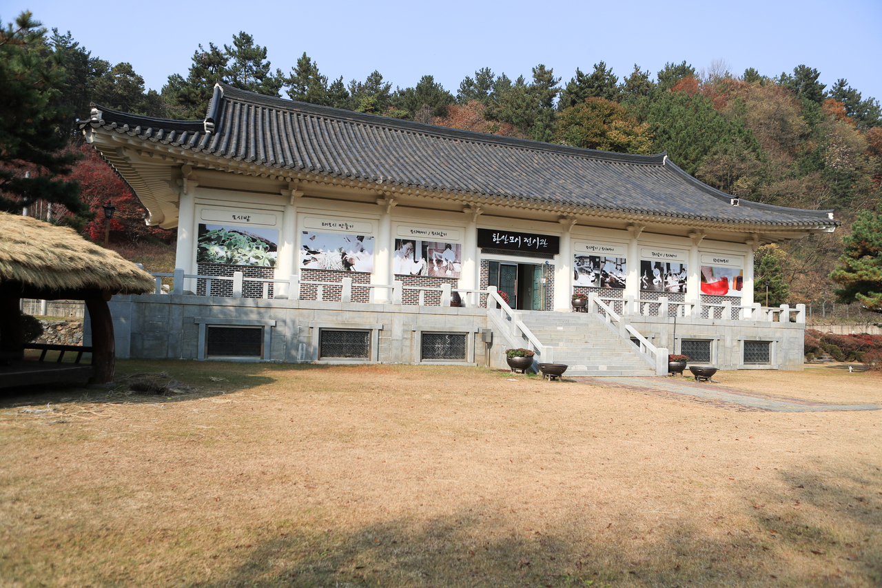 한산모시관