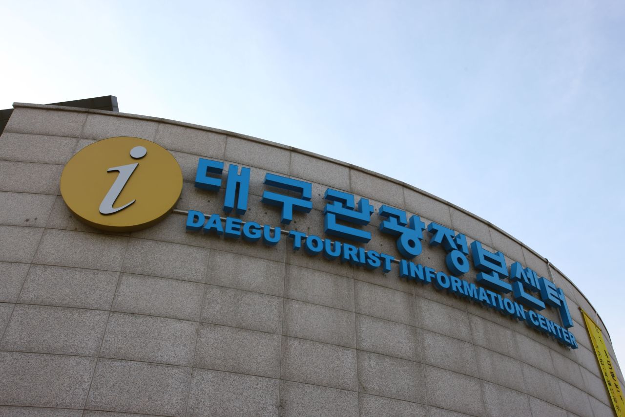 군위전투전승기념공원 캠핑장 - 대구광역시 글램핑