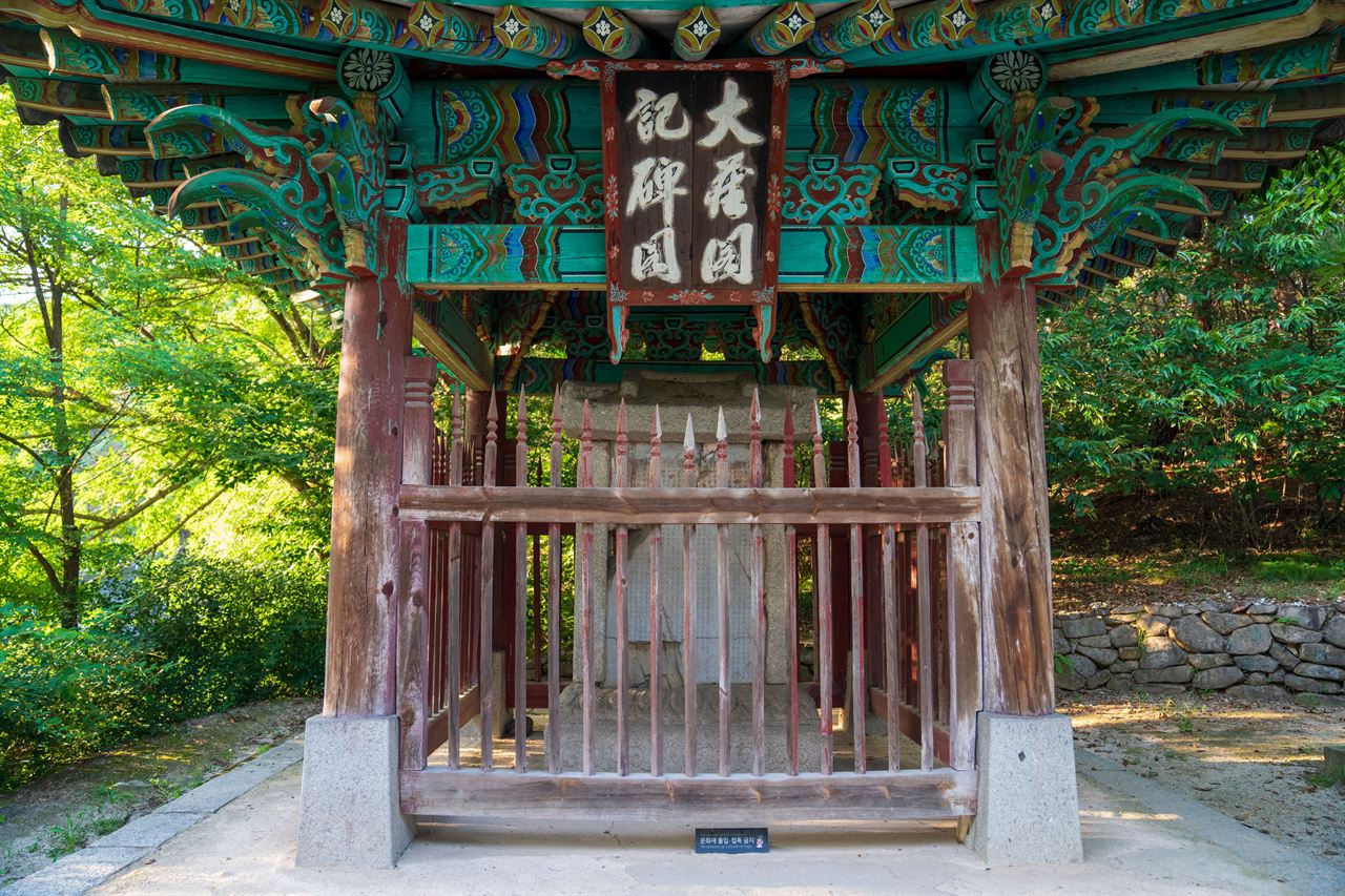 여주 신륵사 관광사진