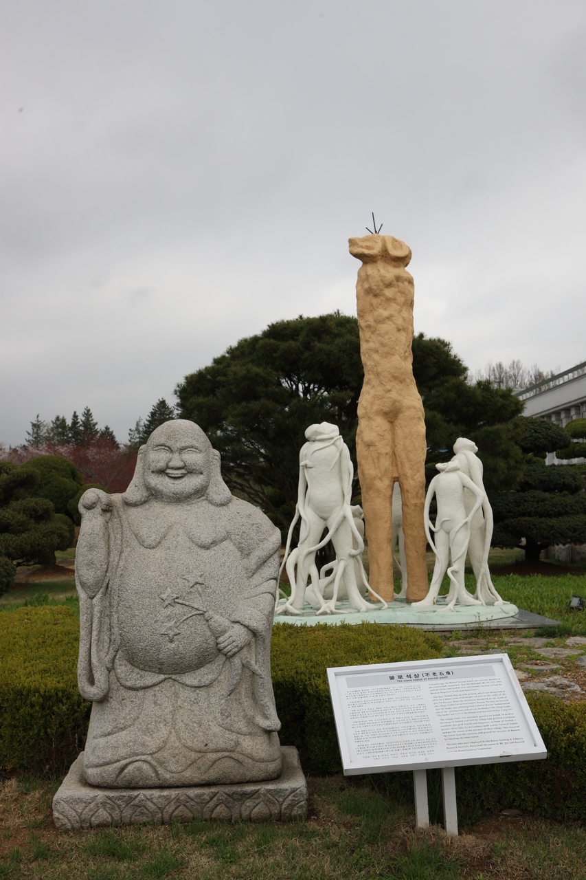 고려인삼창(정관장)