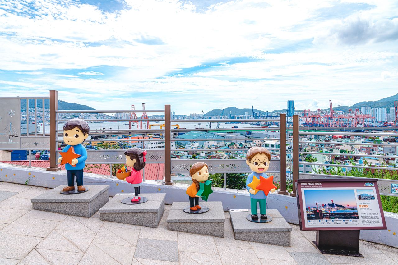우암동도시숲 관광사진