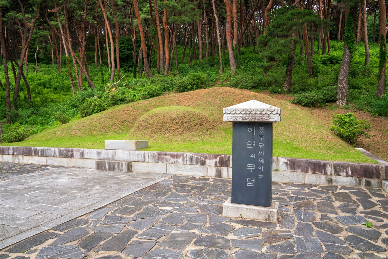 현충사