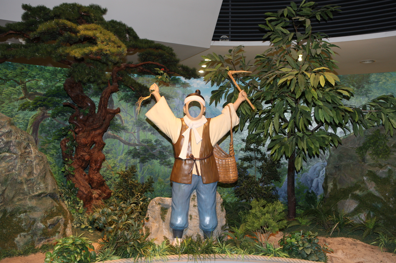 고려인삼창(정관장)