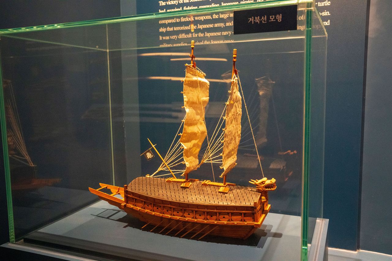 현충사