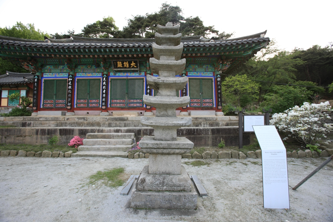 익산 심곡사 - 관광 포토