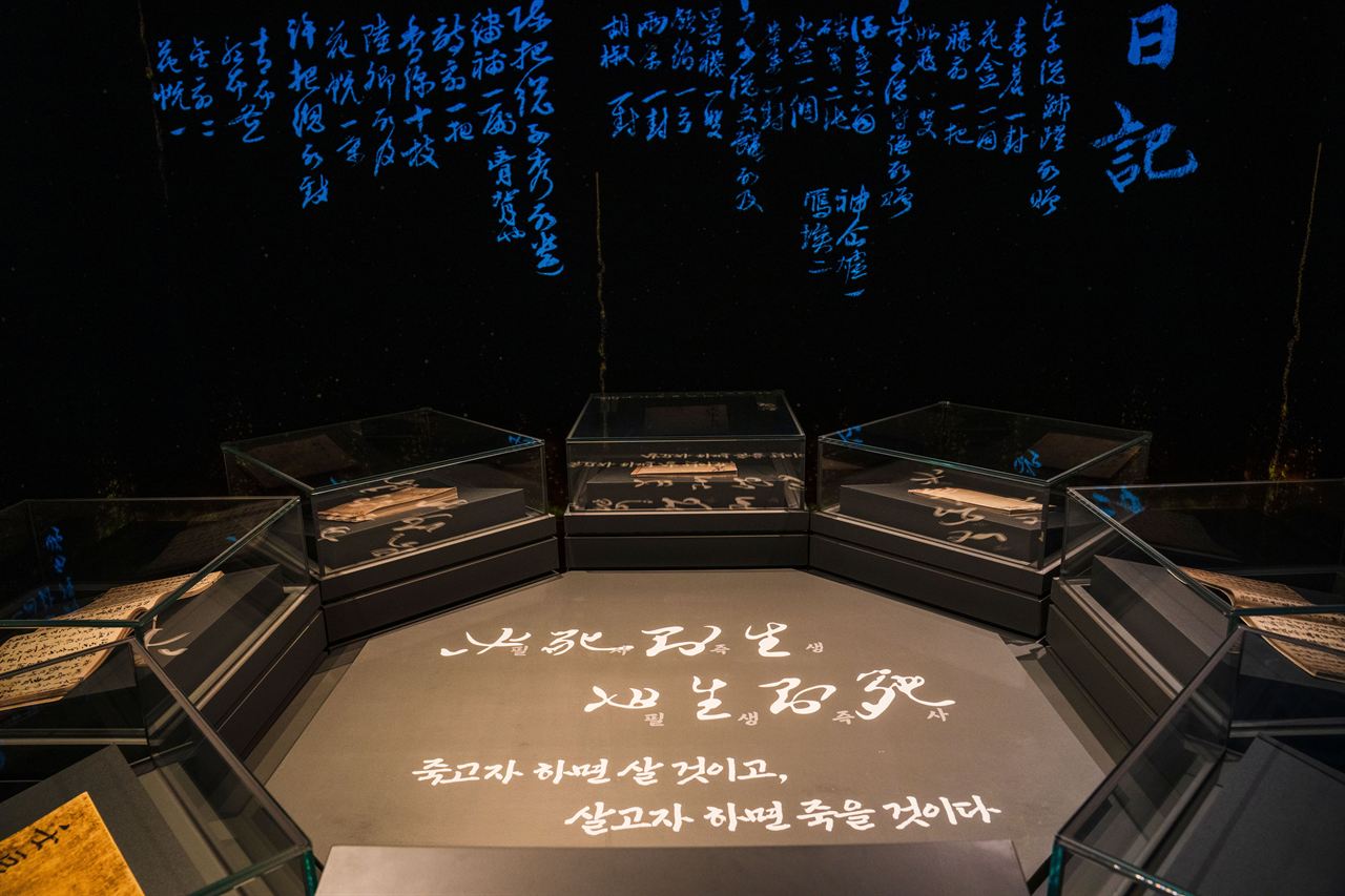 현충사