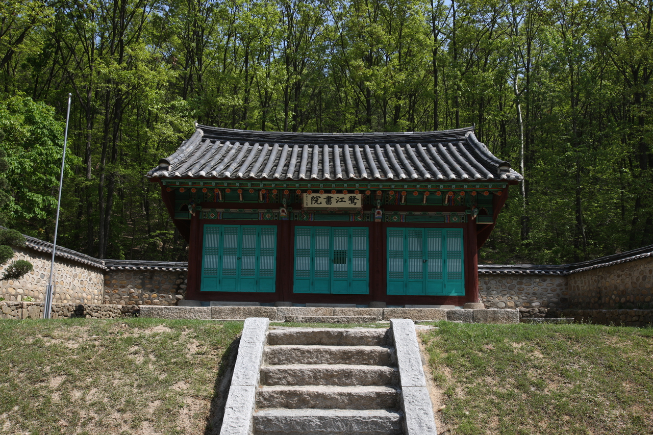 노강서원(논산)