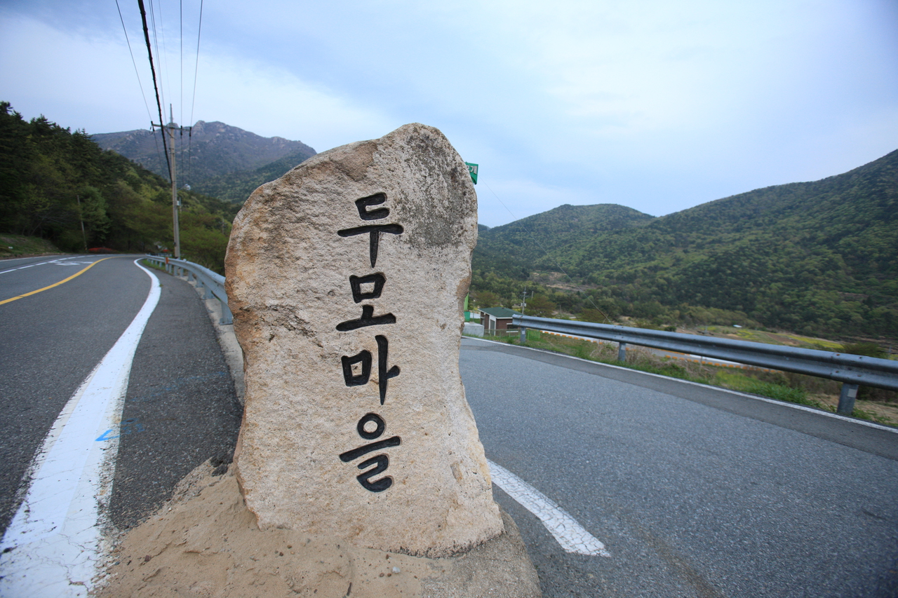 두모마을 포토코리아 공식 사진
