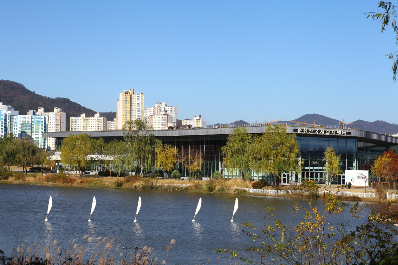 순천만국가정원 관광사진