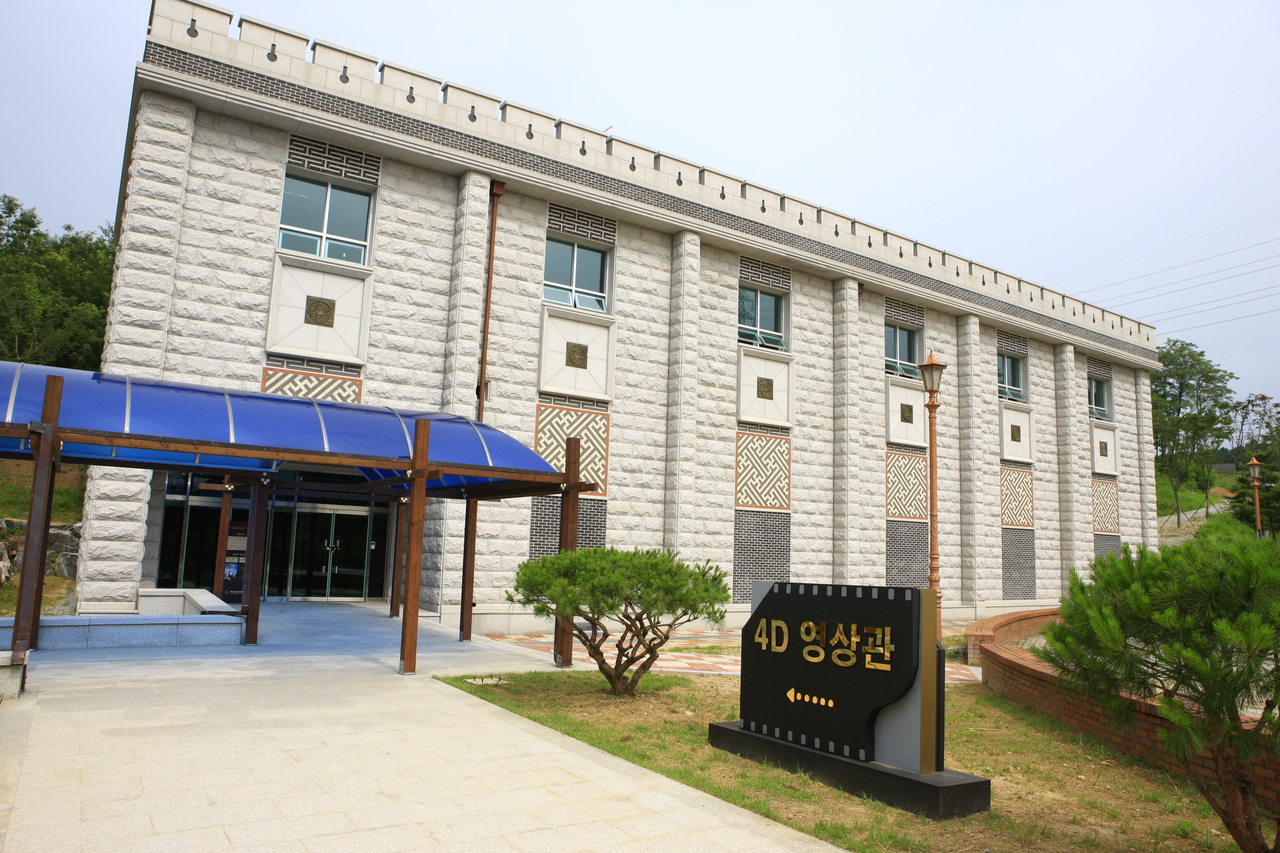 백제군사박물관