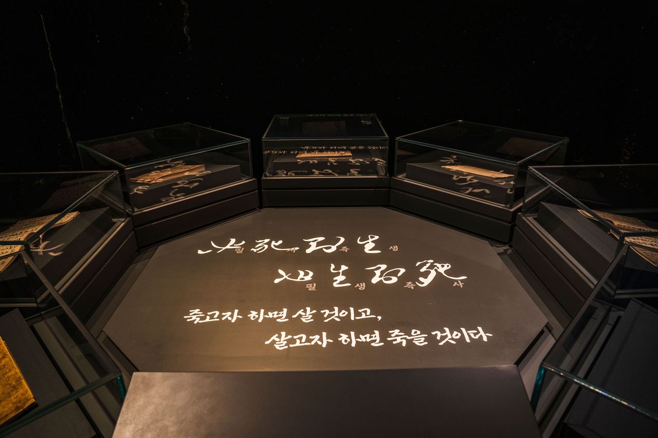 현충사