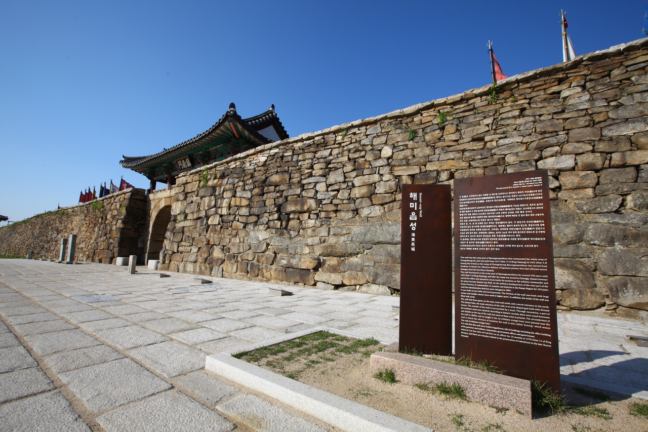 서산 해미읍성