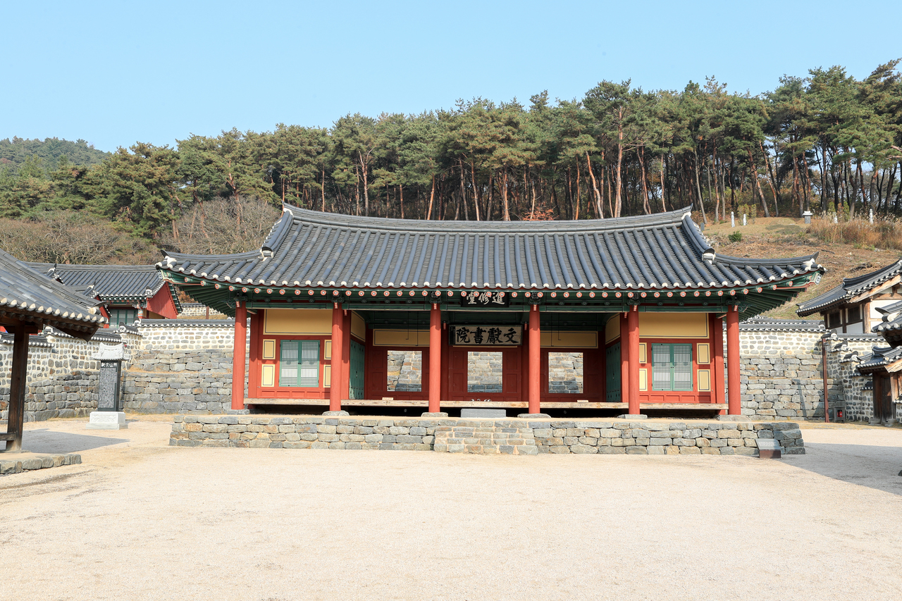 문헌서원