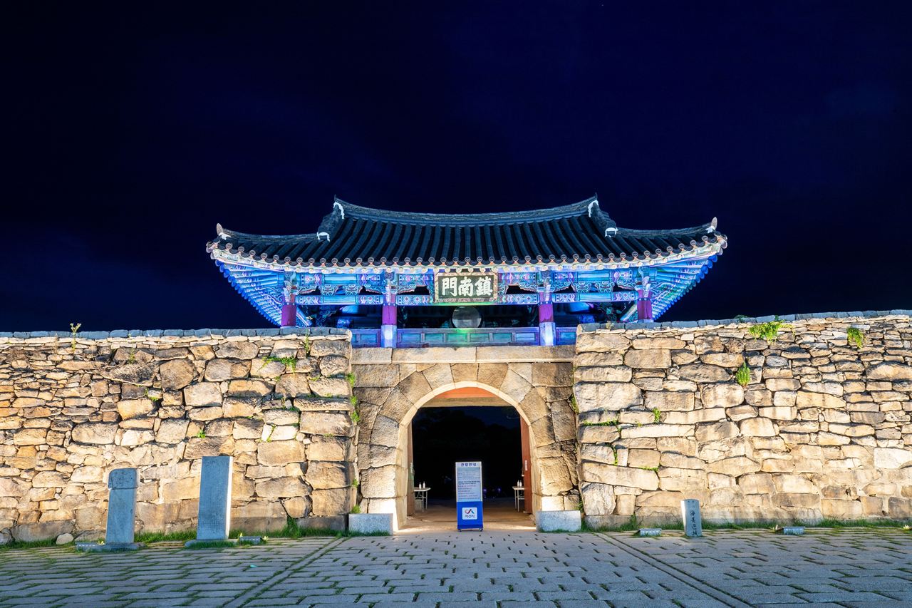 서산 해미읍성