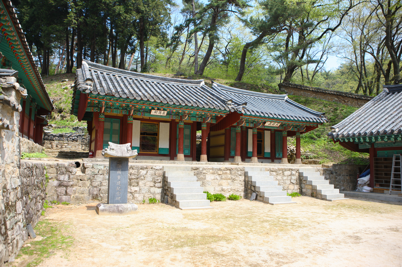 동학사
