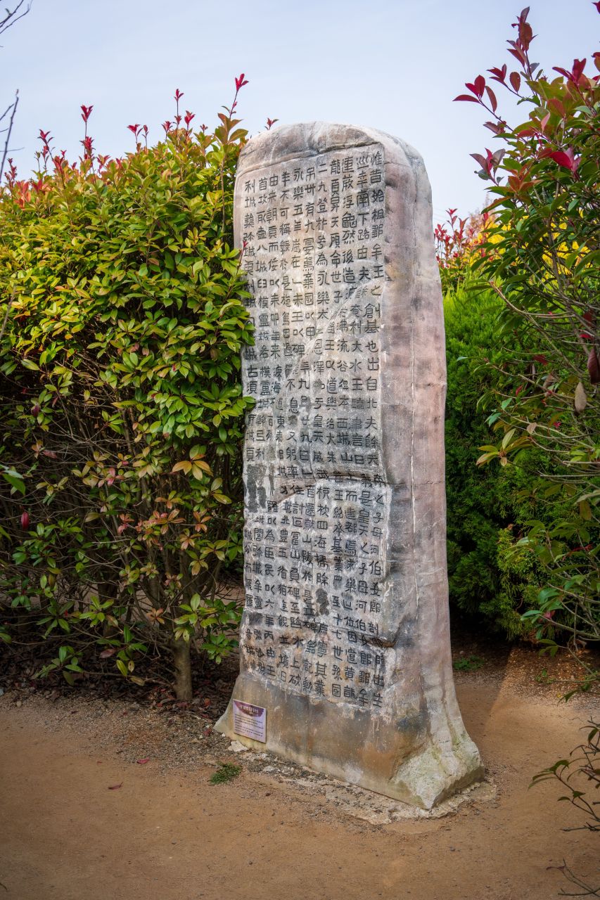 청산수목원