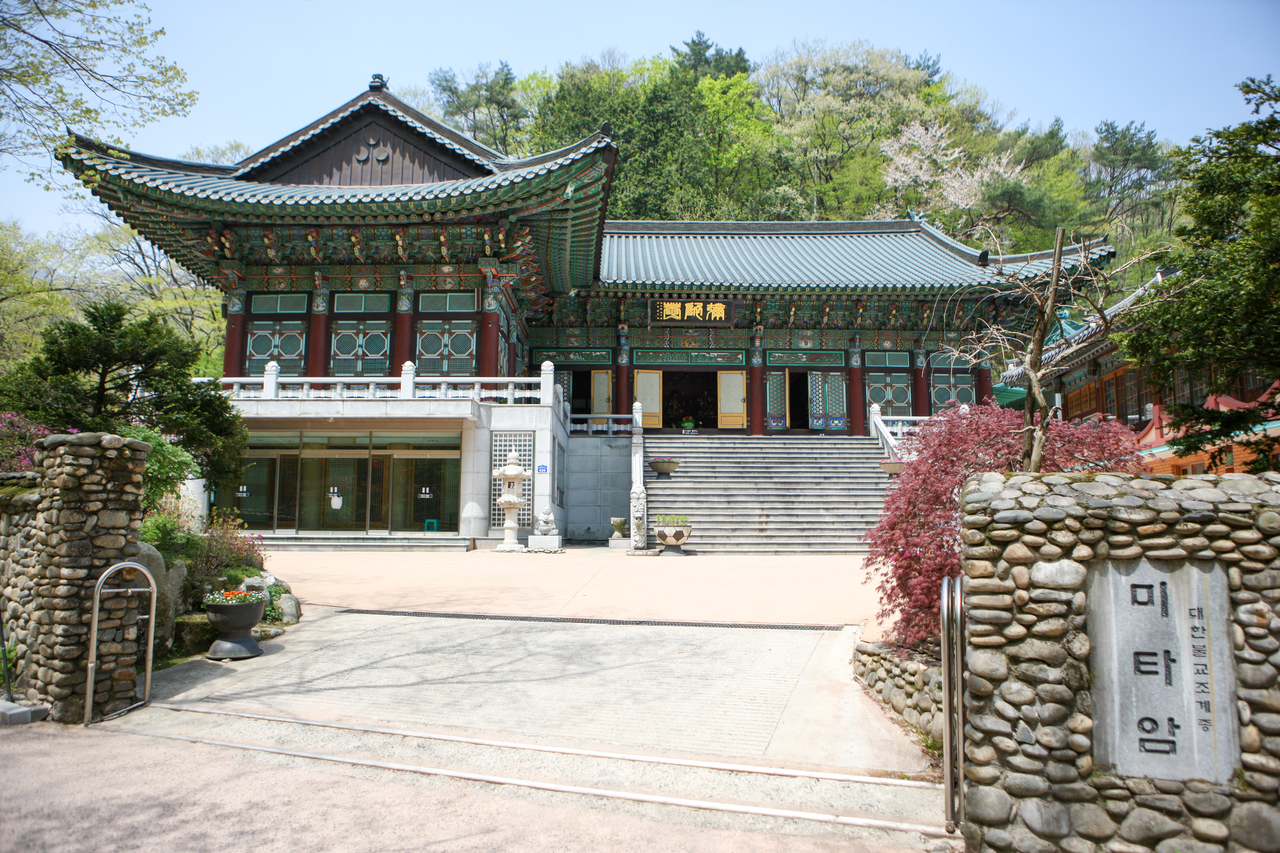 동학사