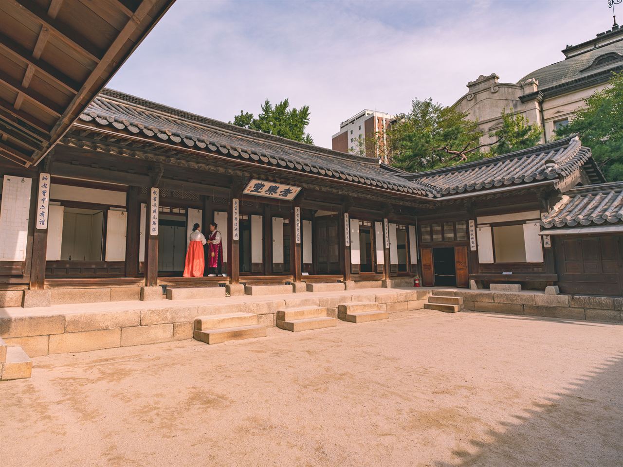 운현궁 관광사진