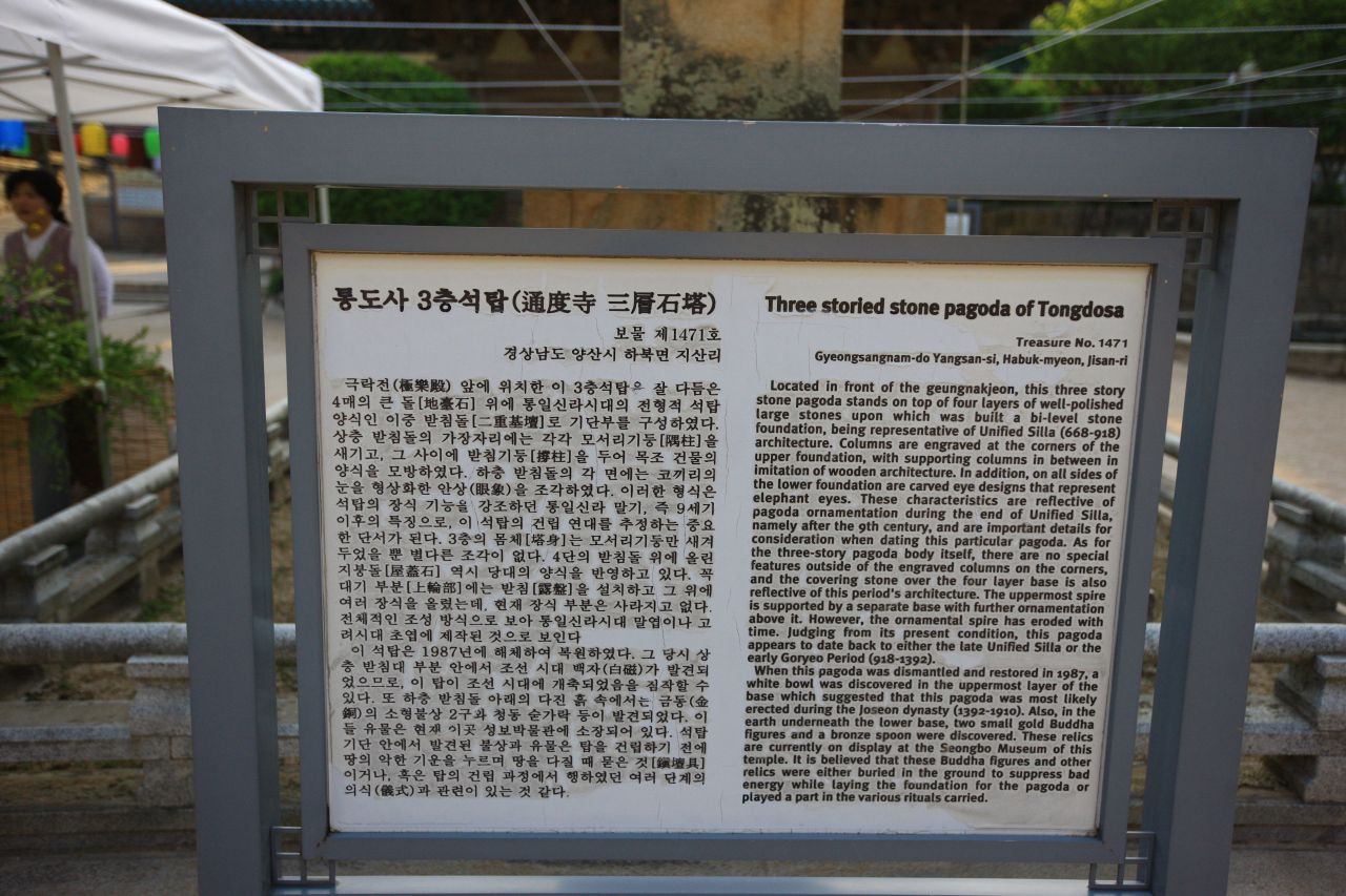 양산 고추 직거래 장터