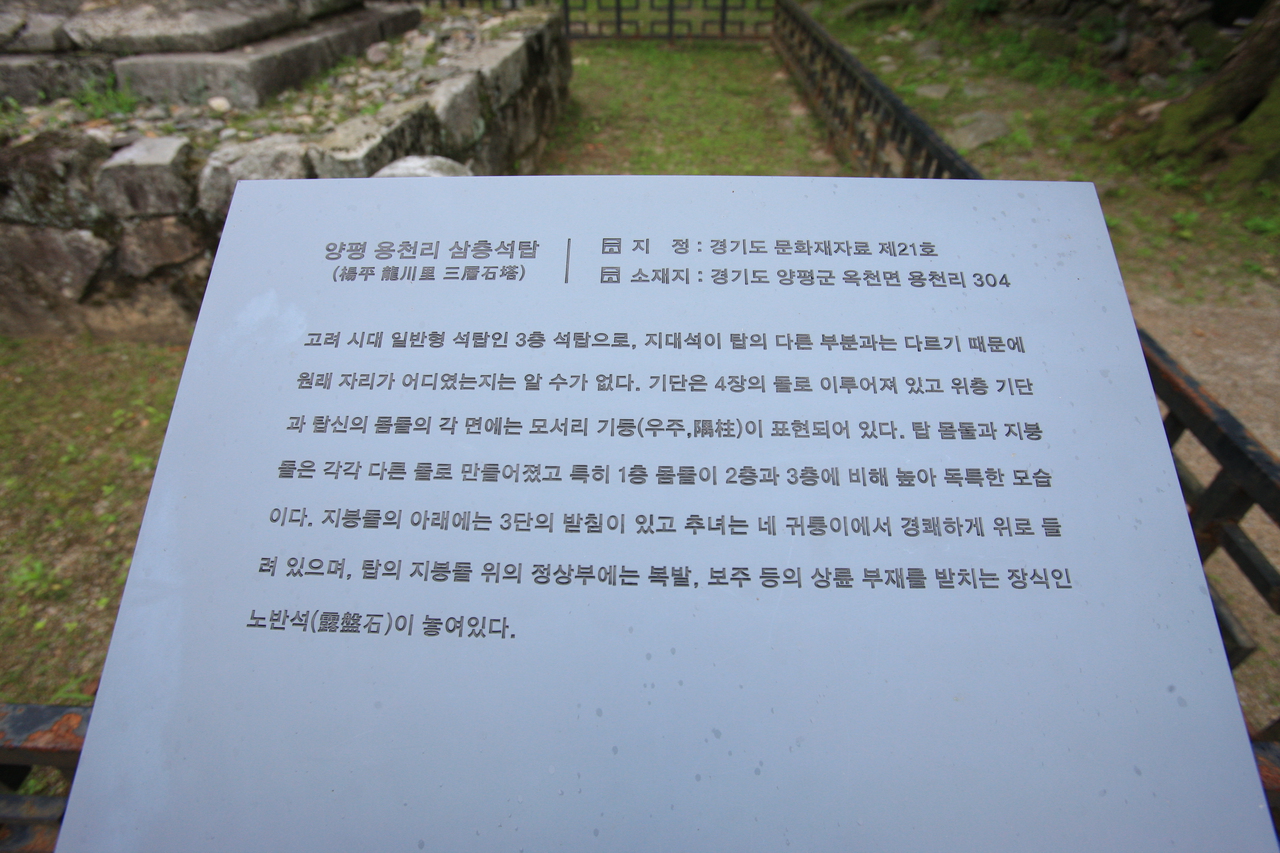 용문산 백운봉