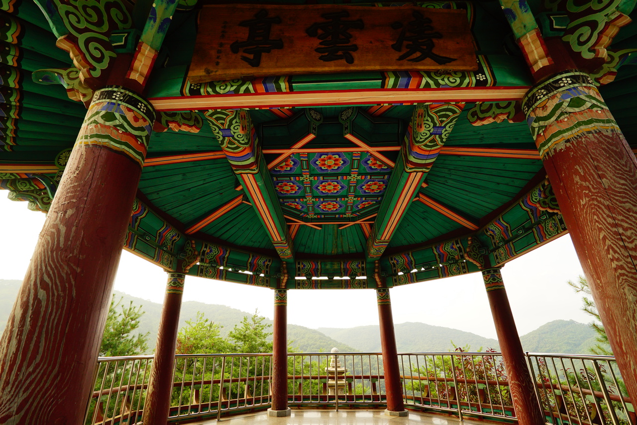 고운식물원