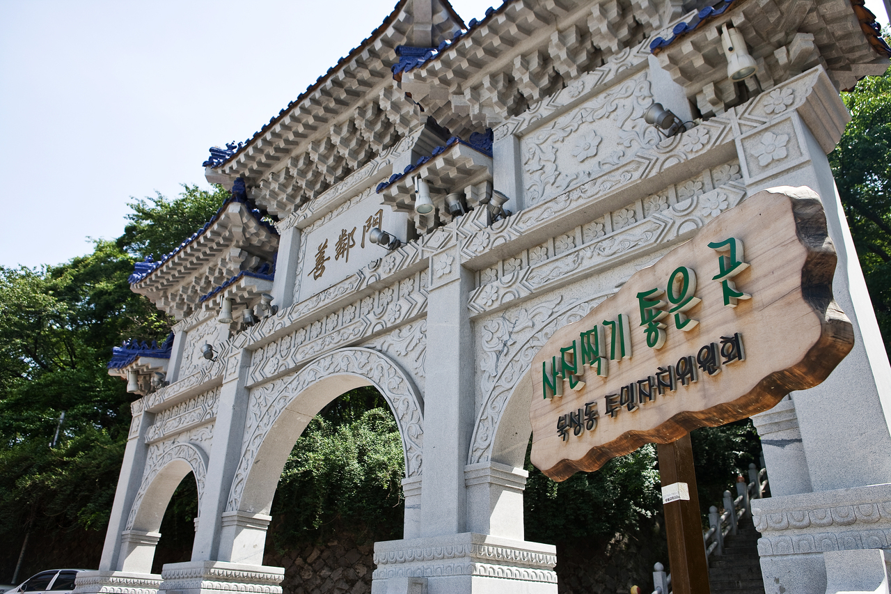 인천 차이나타운 관광사진