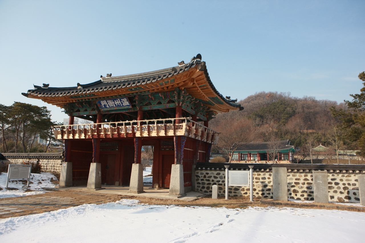 온주 아문 및 동헌