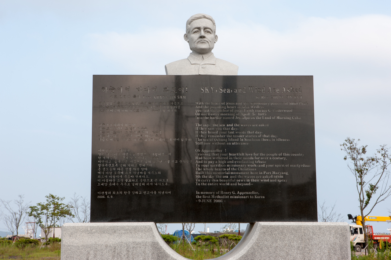 한국최초 성경전래지