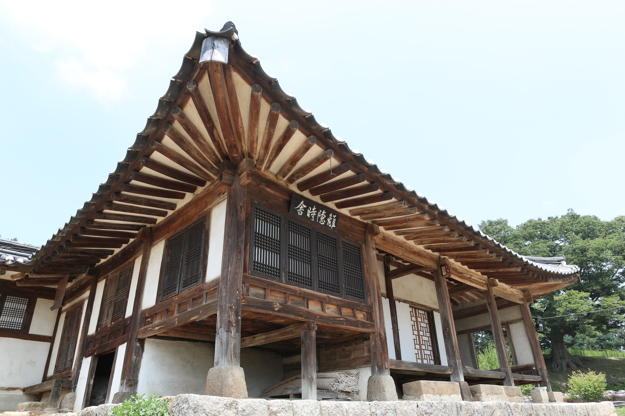 논산 명재고택