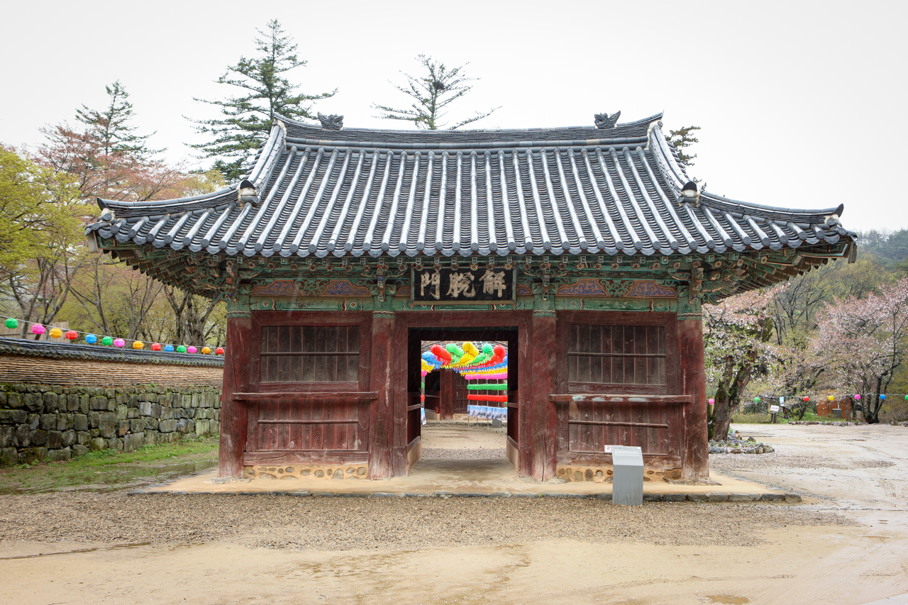 마곡사