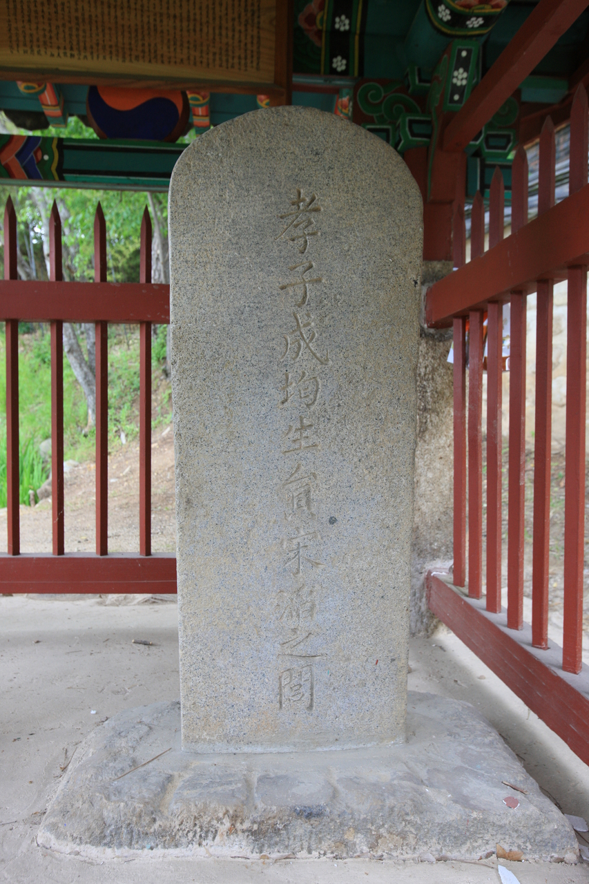 Songdo Central Park photo 2
