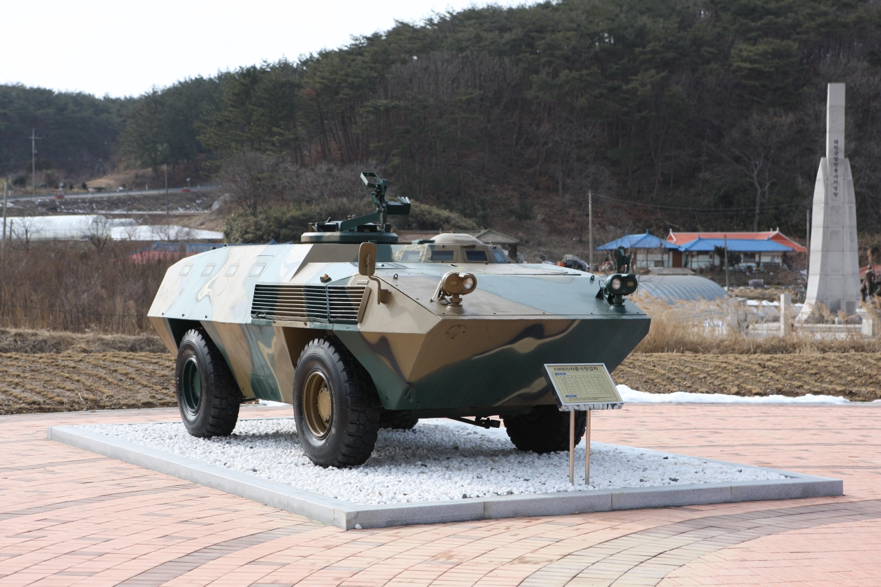 태안군참전용사기념탑