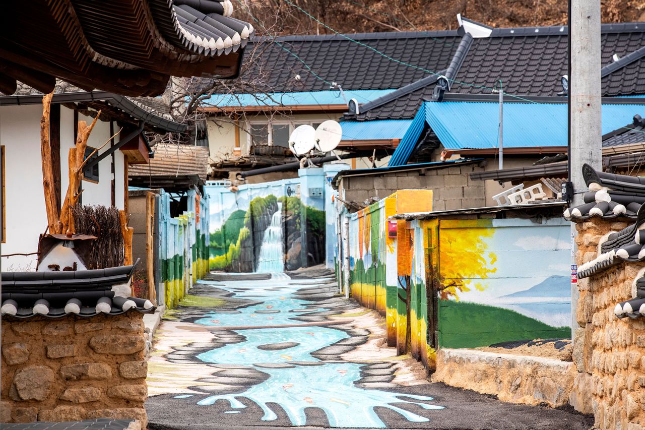 예끼마을
