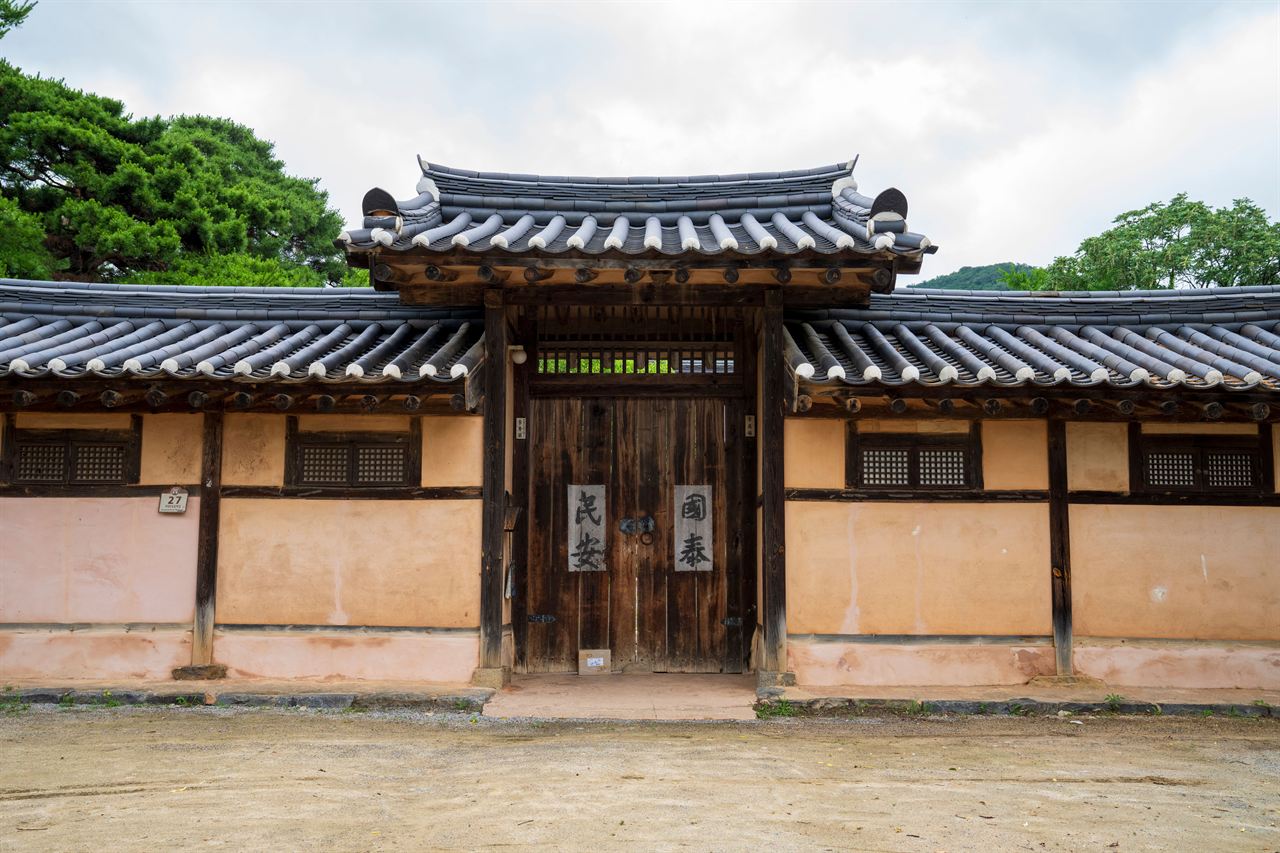 외암민속마을