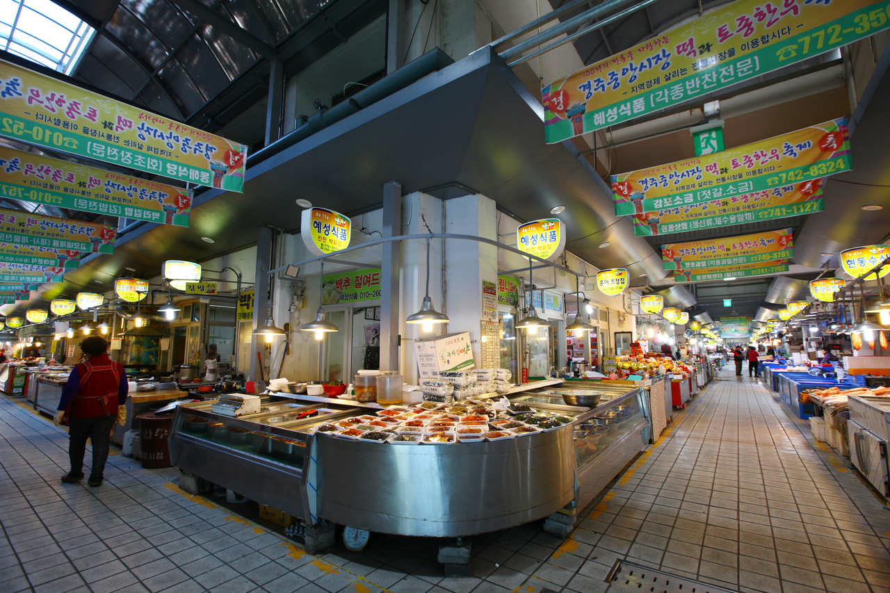 경주 중앙 시장 사진 2