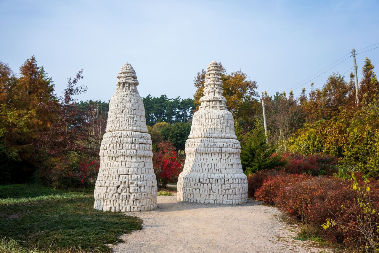 청산수목원