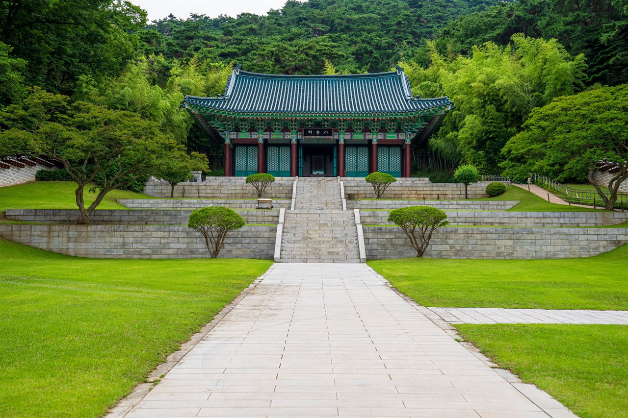 현충사