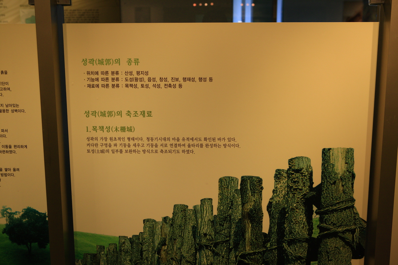 백제군사박물관