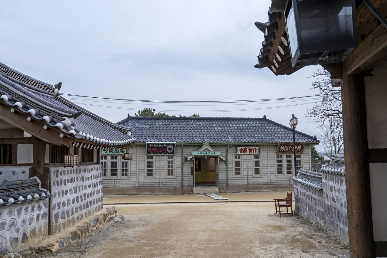 선샤인랜드