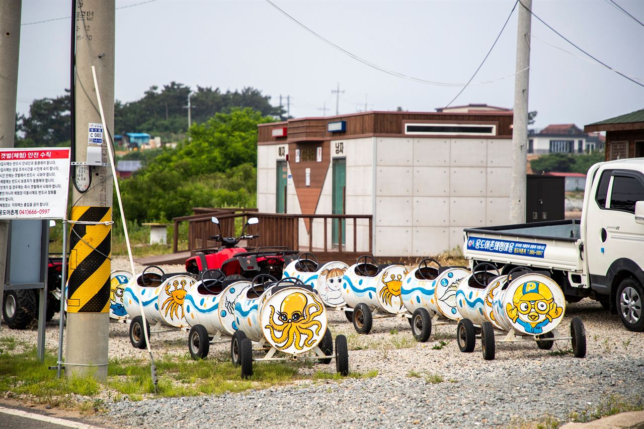 웅도