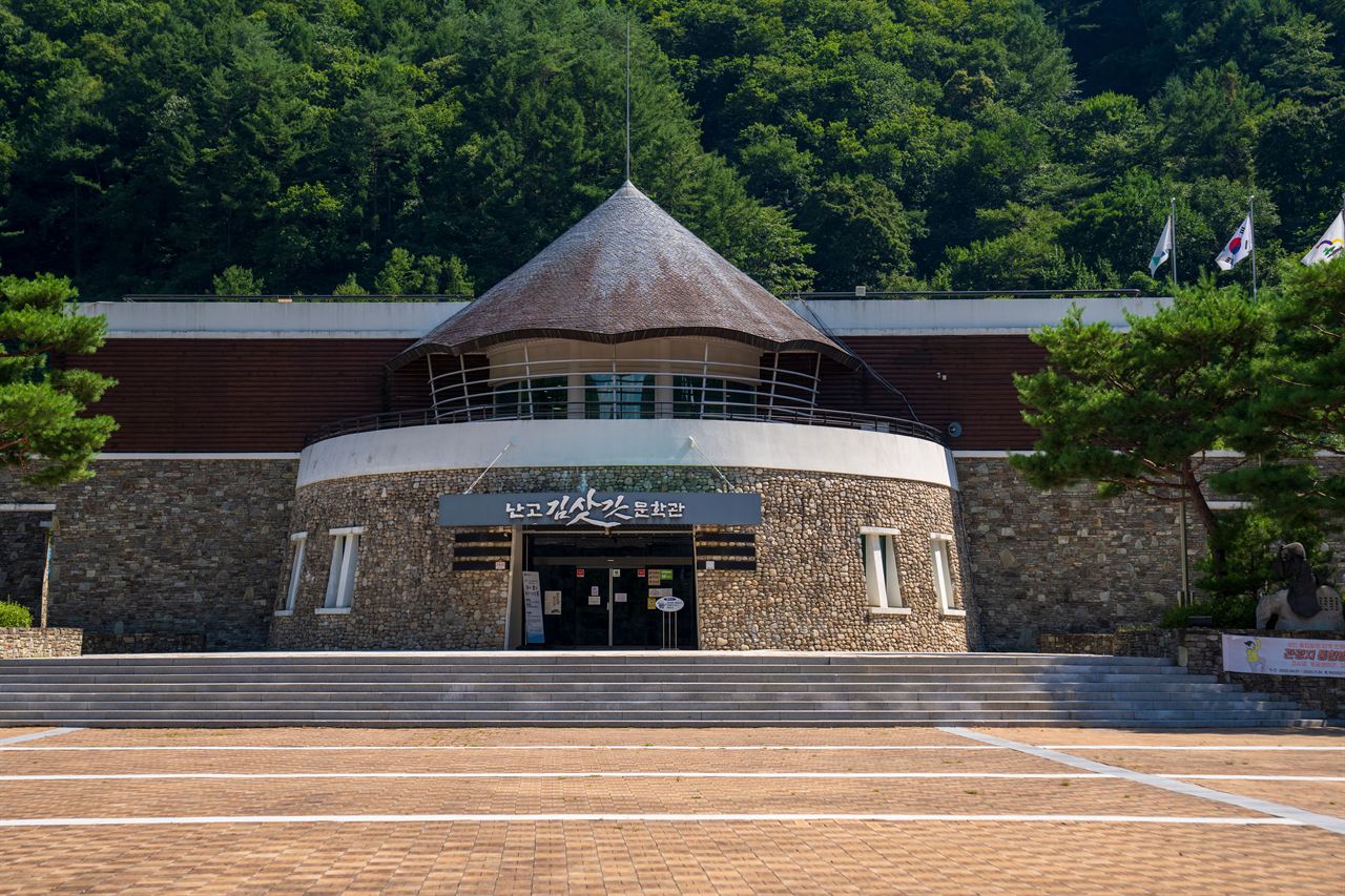 난고 김삿갓 문학관 관광사진